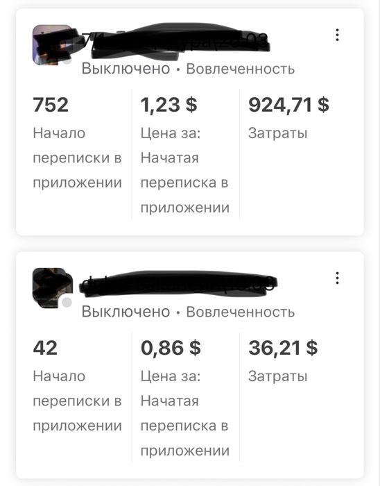 Услуги таргета тикток инстаграм