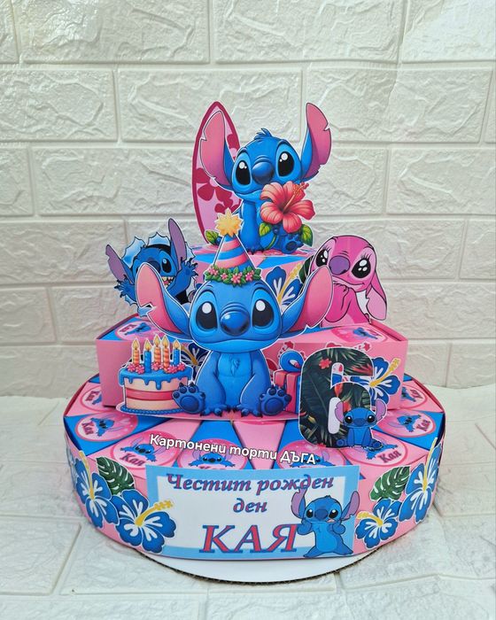 Картонени торти ДЪГА