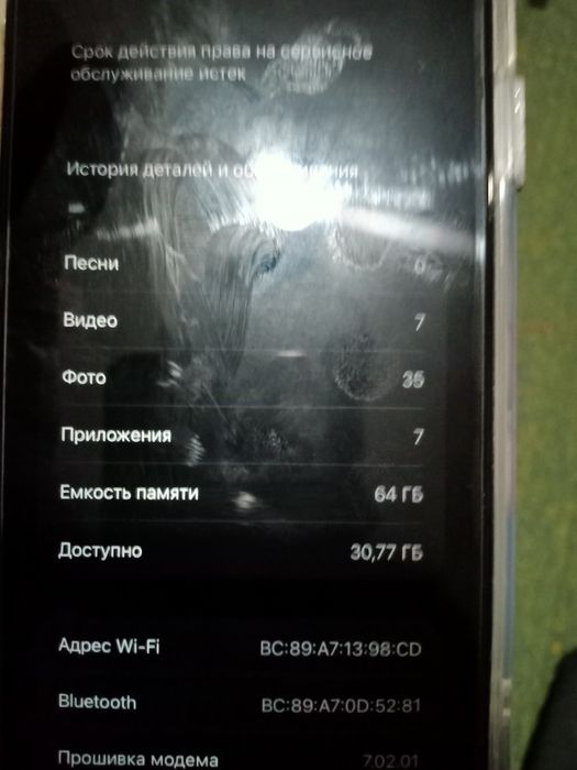 Продам айфон 11 64гб