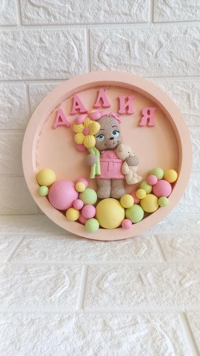 Персонална лампа