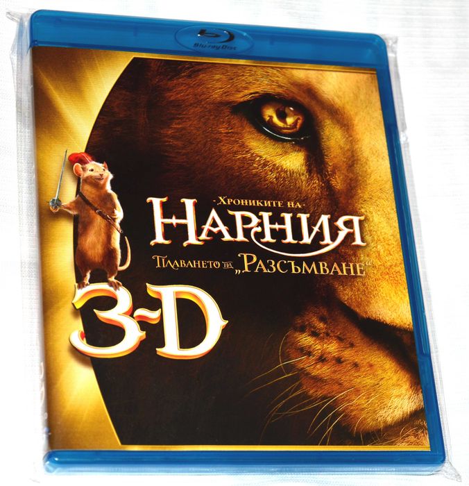 Блу Рей филми с БГ субтитри Blu Ray 2