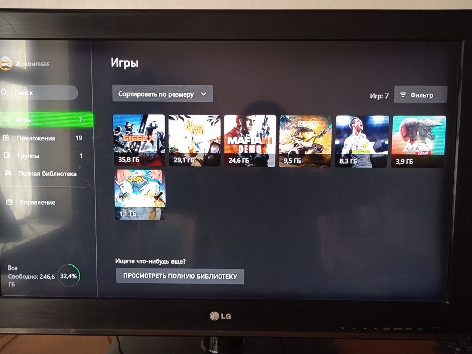 Xbox one series ideal