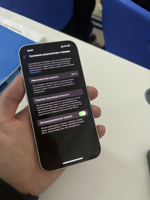 Айфон 14 коробка есть