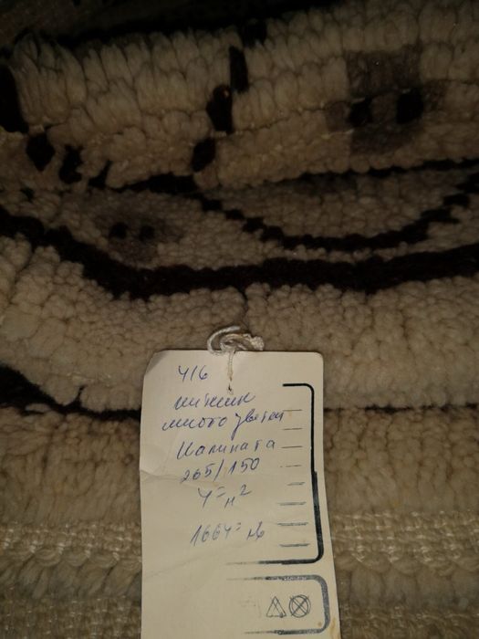 Китеници чисто нови