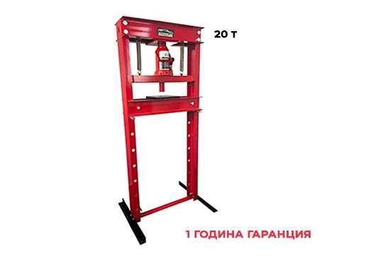 Хидравлична преса за лагери 20 тона