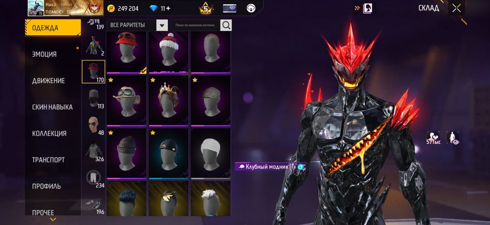 Продам Акаунт Free Fire