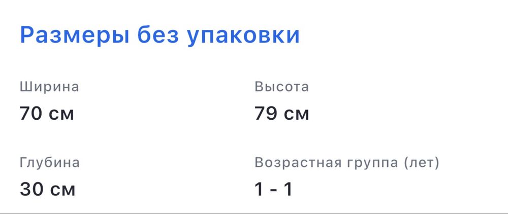Коляска инвалидная