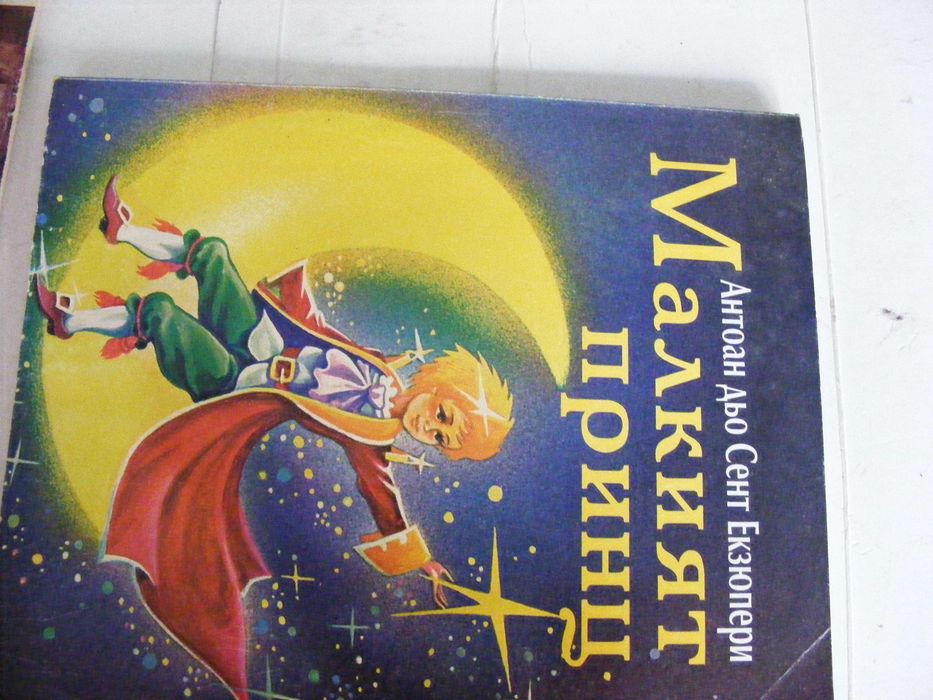 Детски книжки  и детски спиисания