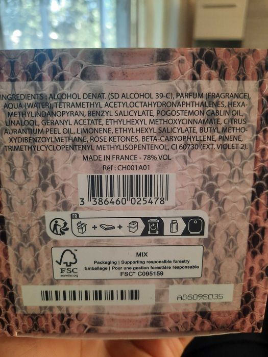 Парфюм, "JIMMY CHOO".