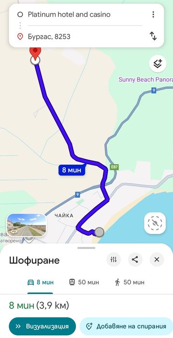 3-стаен под наем