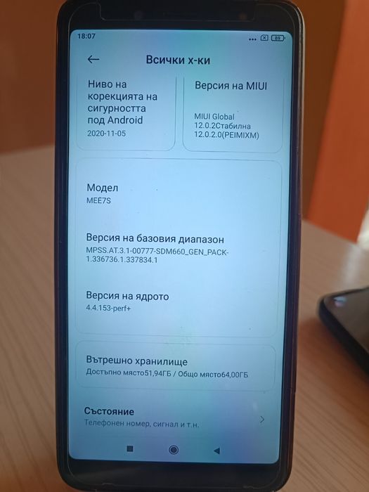 XIAOMI Redmi Note 5