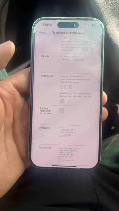 Iphone 16pro 128gb  EAC