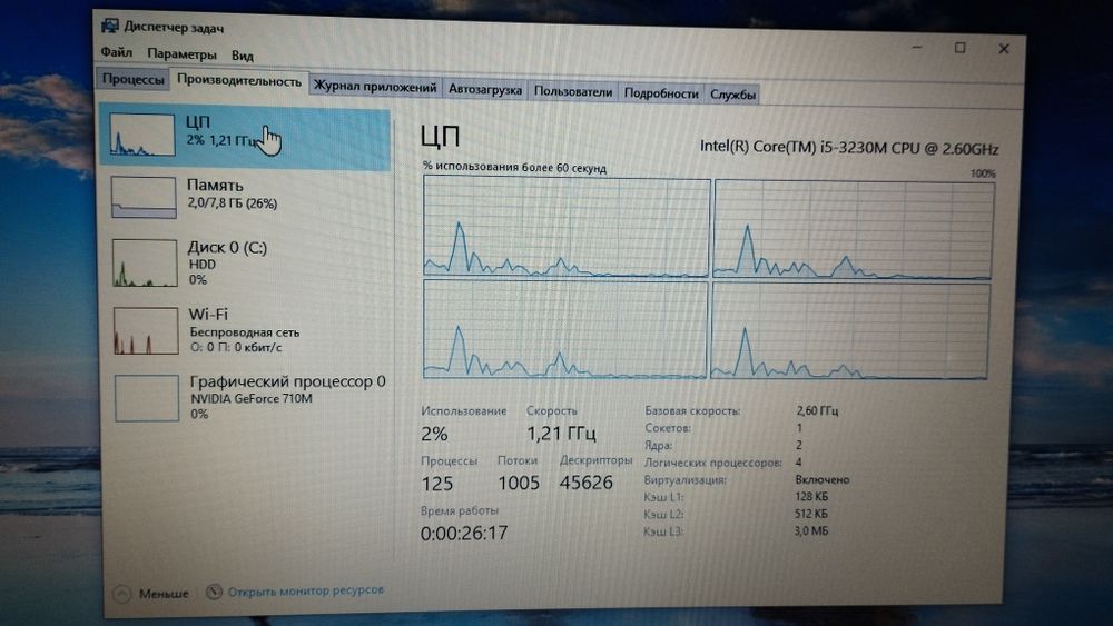 Продам ноутбук Packard Bell i5-3230m