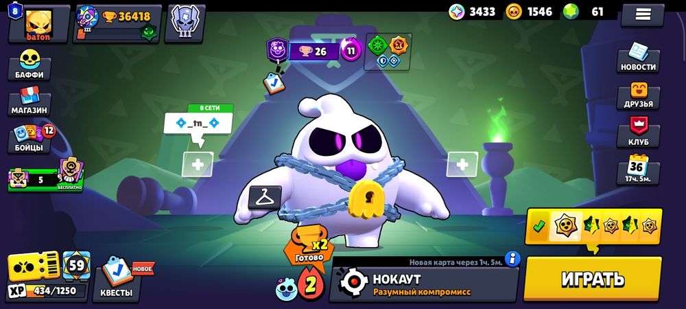 Аккаунт brawl stars