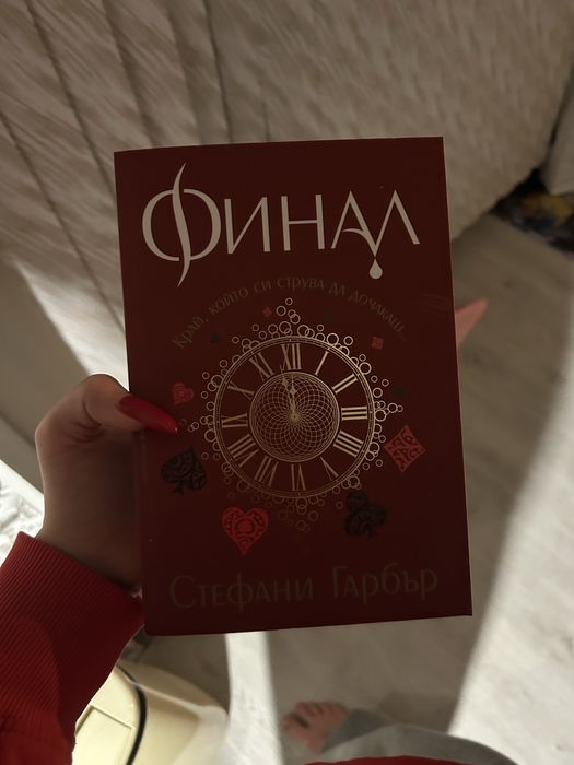 Книги различни жанрове