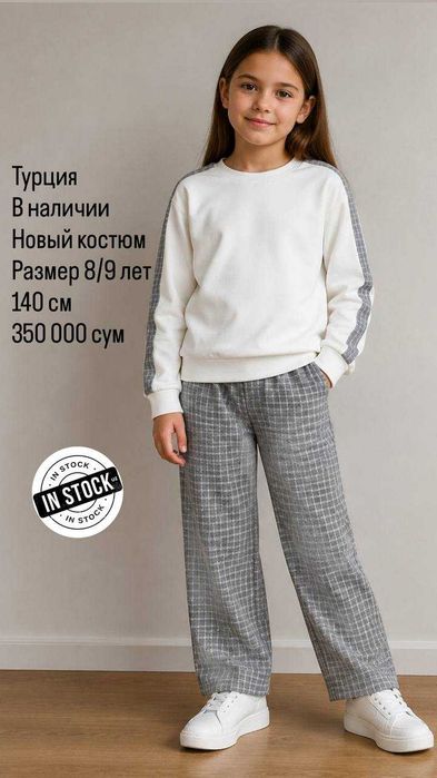 Продается новый детский комплект для девочки