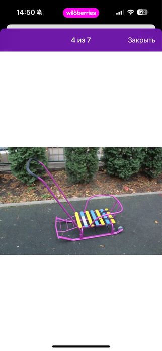 Продам санки б/у