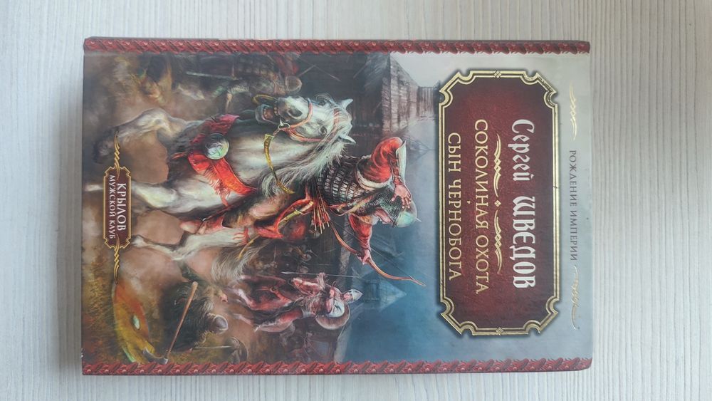 Книги художественная литература