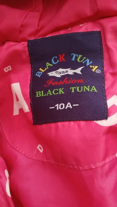 Детско розово яке