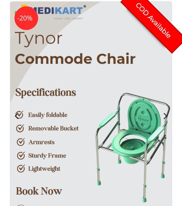 Стул туалет( стульчак) Tynor INDIA               пос