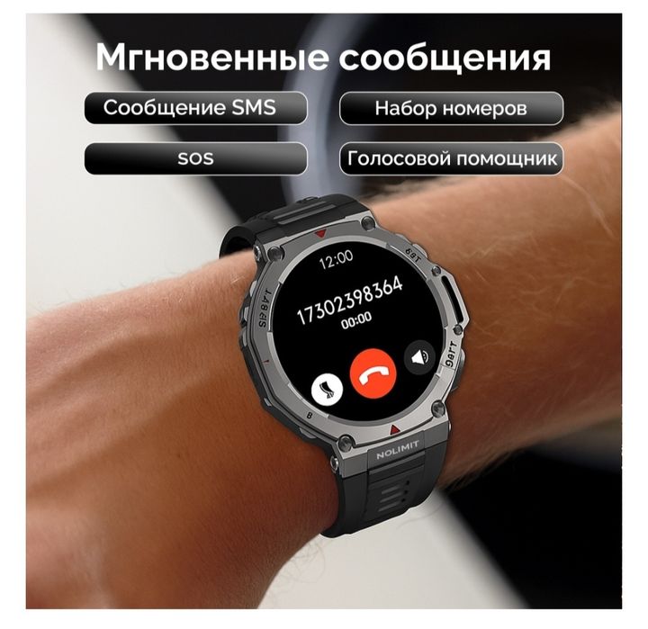 Смарт часы новые