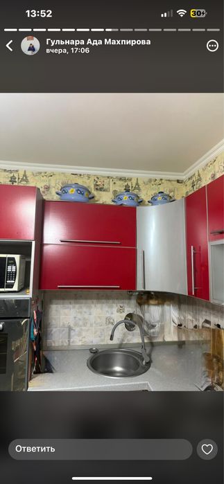 Кухонная мебель , гарнитур