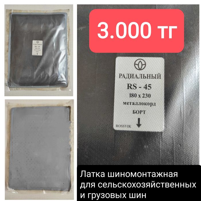 Мангал разборный