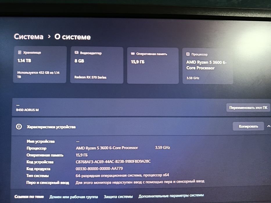 Продам компьютер