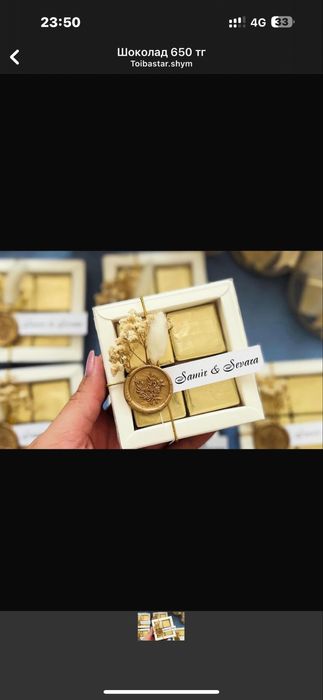 Тойбастарлар 400 басталады