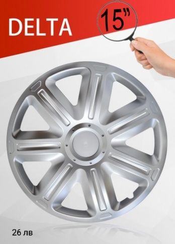 Тасове 13,14,15,16 цола