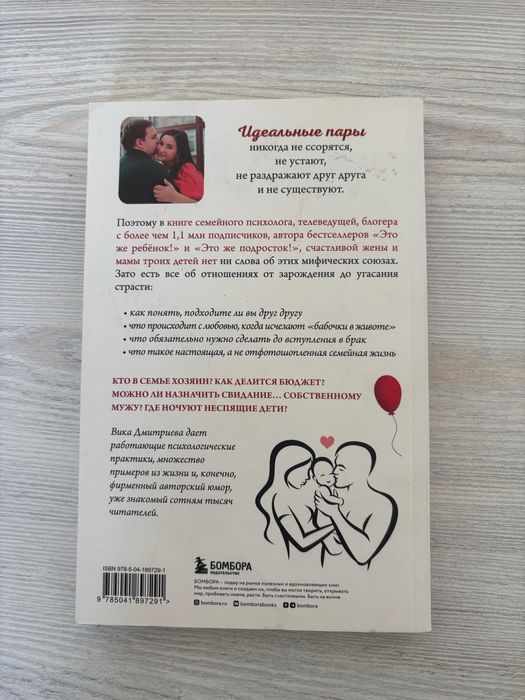 Продаем либо обменяем книги, в отличном состоянии.