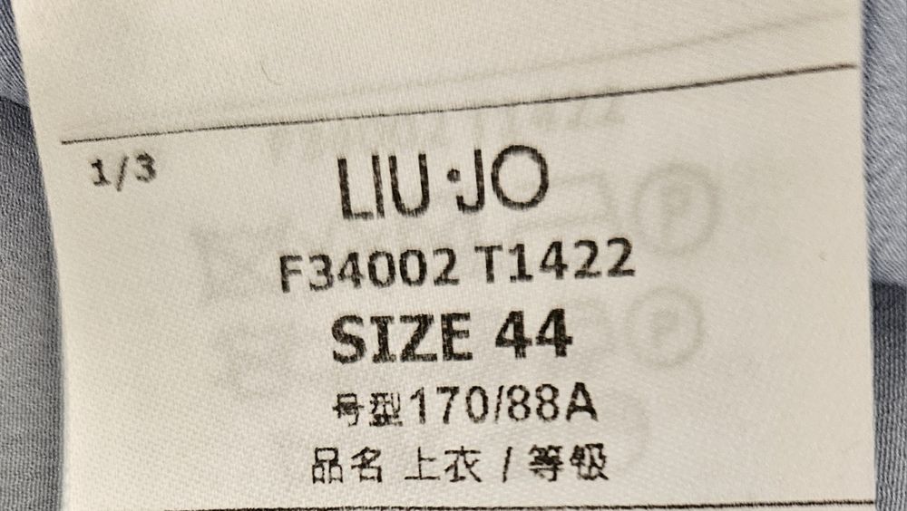 Liu.Joe копринен светлосин потник р-р L/44. Като нов. Обличан веднъж.