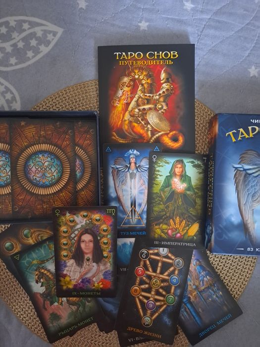 Продаю новую колоду.