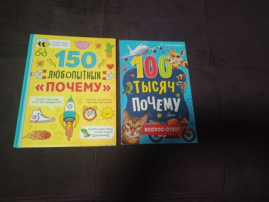 Продаются детские книжки
