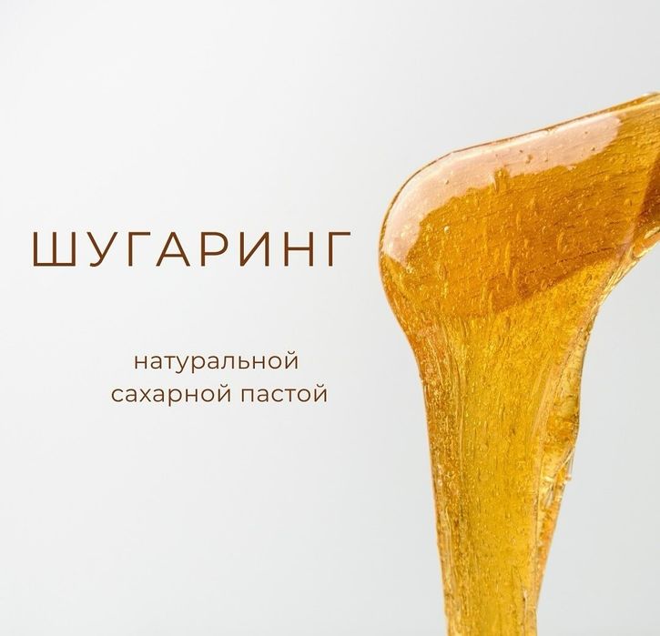 Маникюр! Педикюр! Выезд на дом!