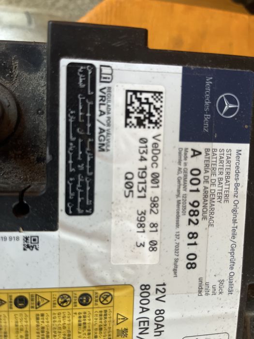 Акумолатор -мерцедес