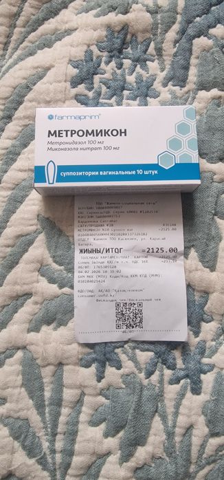 Продам Метромикон