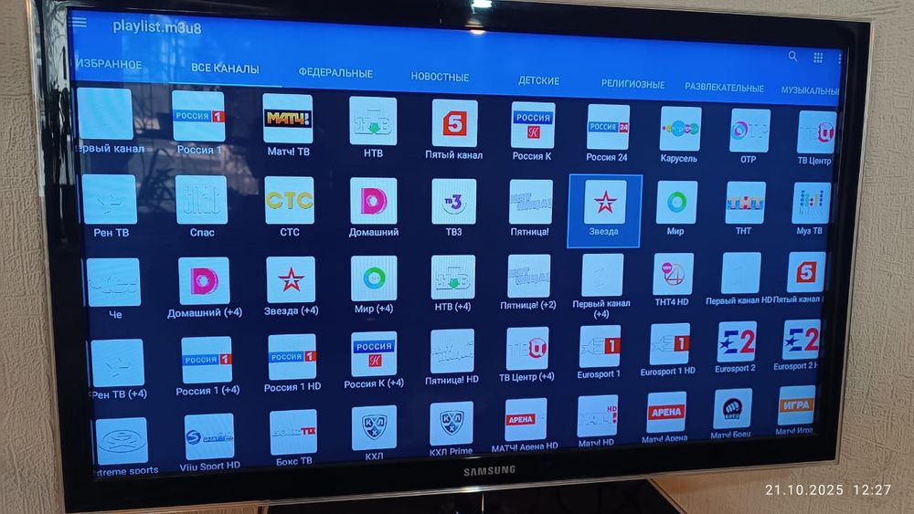 Настройка Телевизоров,приставок Андроид