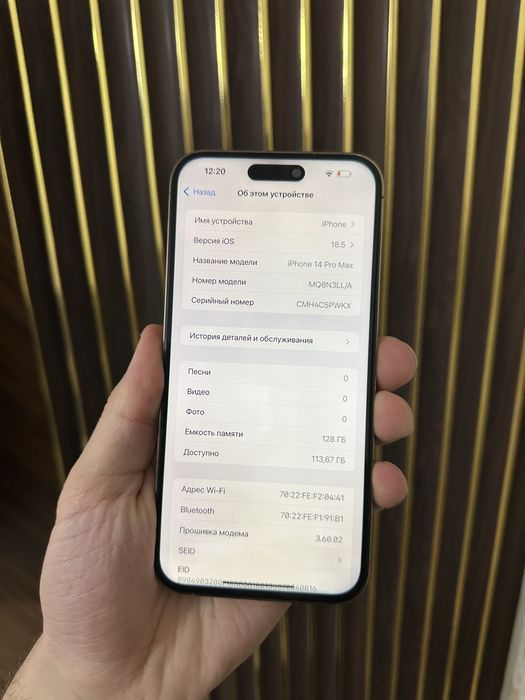 Iphone 14 Pro Max 128 Esim