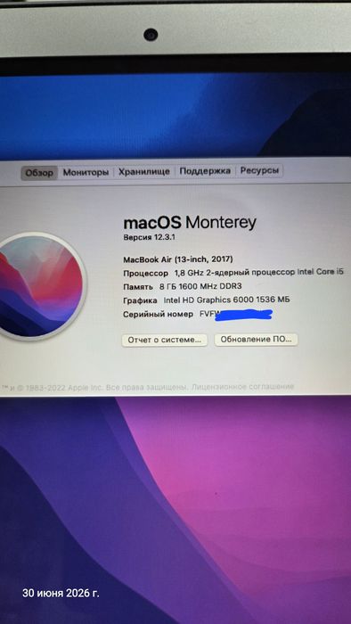 Macbook Air 2017 iDeal