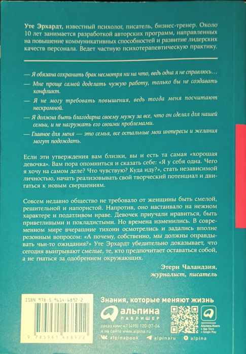 Продам книги. Нетаргуюсь.