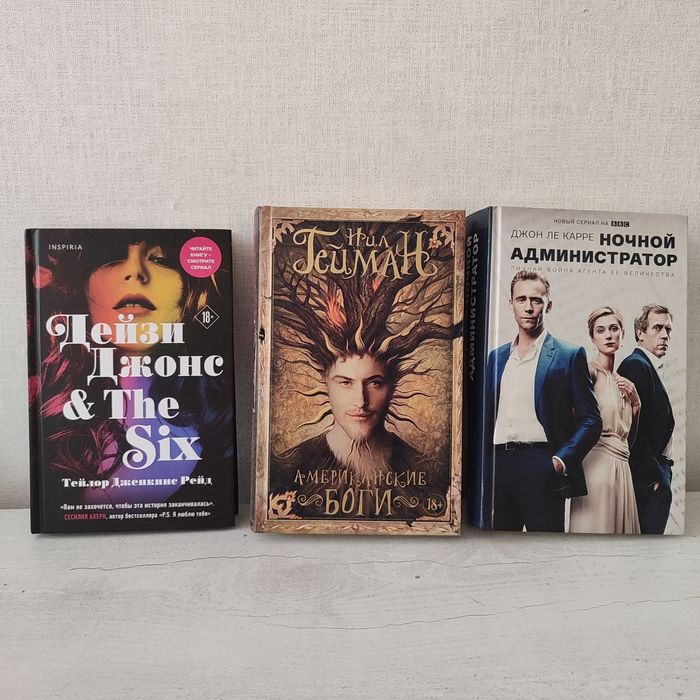Продам книги художественные
