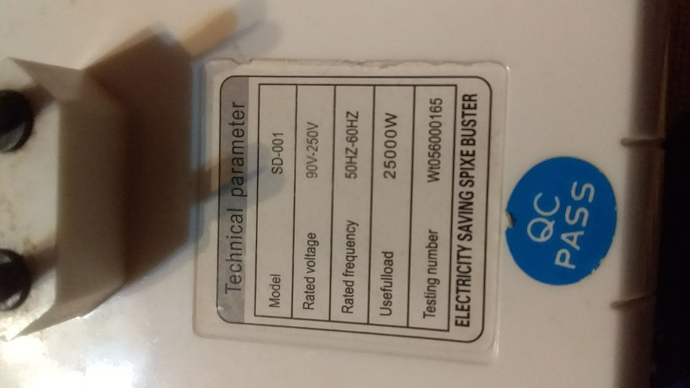 электроприбор для электроэнергии