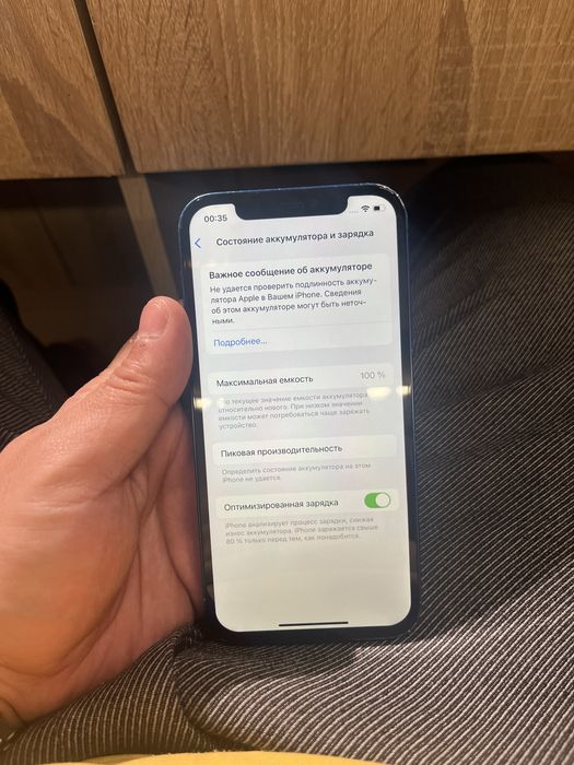 iphone 12 128g срочно