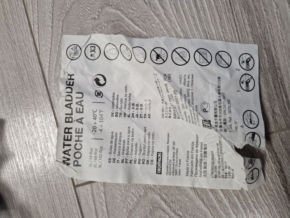 Раница за тичане Camel Bag 10 литра