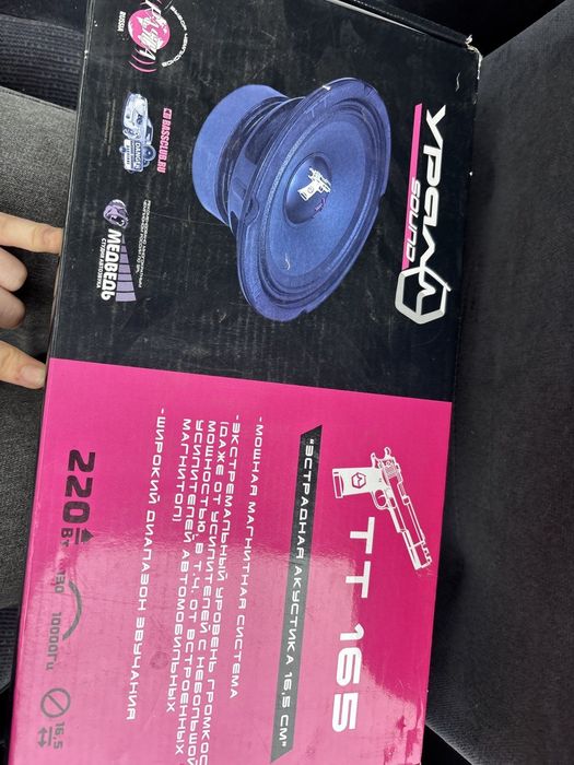 Продам динамики в машину