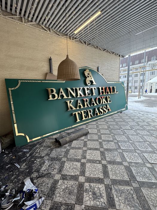 сатылады баннер бағасын келісеміз