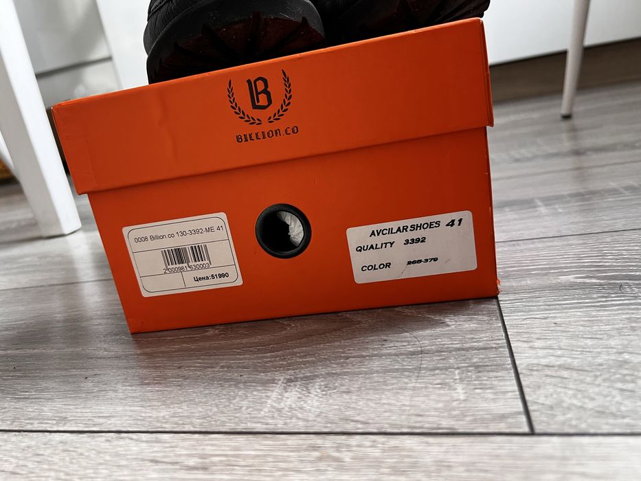 Мужская зимняя обувь