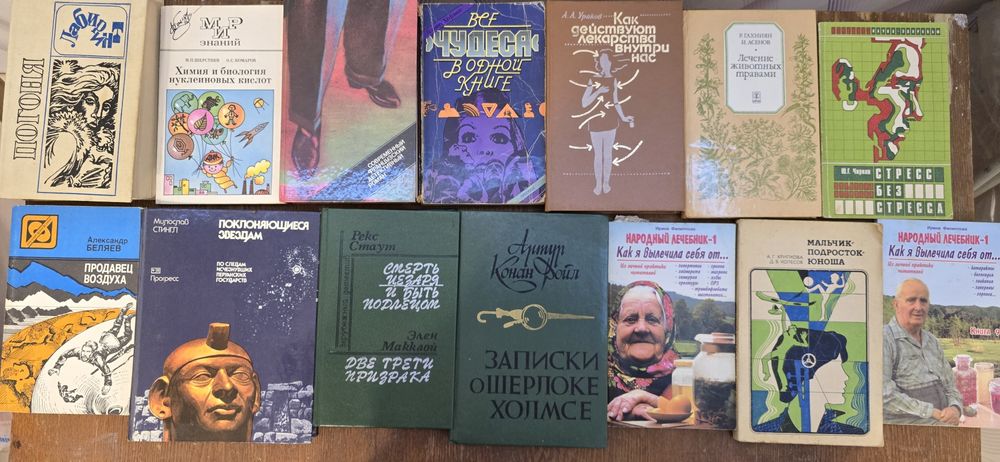 Книги б/у продаю недорого