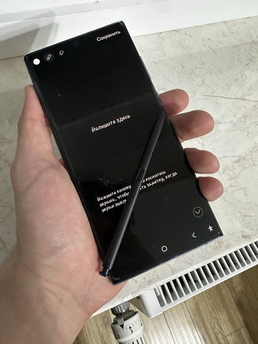 Samsung Galaxy S22 ULTRA